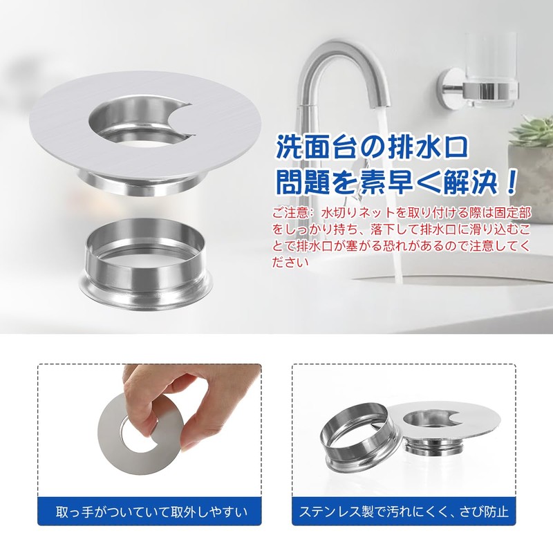 LANMU Washbasin Hair Catcher, 1 Piece Washbasin, Drain Outlet, Garbage