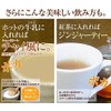 [Kochi Prefecture Ginger] Radish Ginger Hot Water 10.6 oz (300