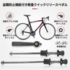 Ongwan Quick Release Aluminum Front/Rear 147mm/185mm Anti-Theft Skewer Set (Black)