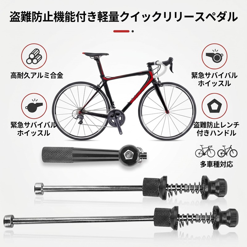 Ongwan Quick Release Aluminum Front/Rear 147mm/185mm Anti-Theft Skewer Set (Black)