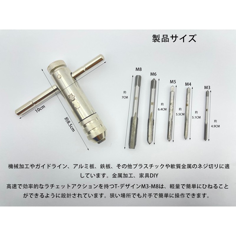T-Tap Holder with Ratchet Handle - Compatible with M3 Taps,