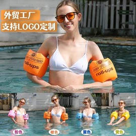 Durable Double Airbag Swim Arm Floats for Children and Adults BLF2065 One Size / Pink 20ea