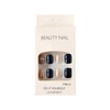 Domiya Nail Tip, 3D Nails, 24 Pieces, Short, Very Short,