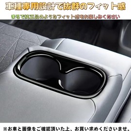 EopTatoo New Vezel for RV3/RV4/RV5/RV6 Exclusive Accessories Parts Back Seat Cup Holder Panel Cover RV Car Accessories (Piano Black)