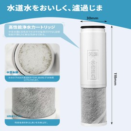 [Genuine Product] Water Filter Cartridge TH658-1S TH658S Replacement Water Filter Cartridge (TH658 3 Pieces), Built-In High Performance Type, Fluoride Removal, High Chlorine Removal, Compatible with