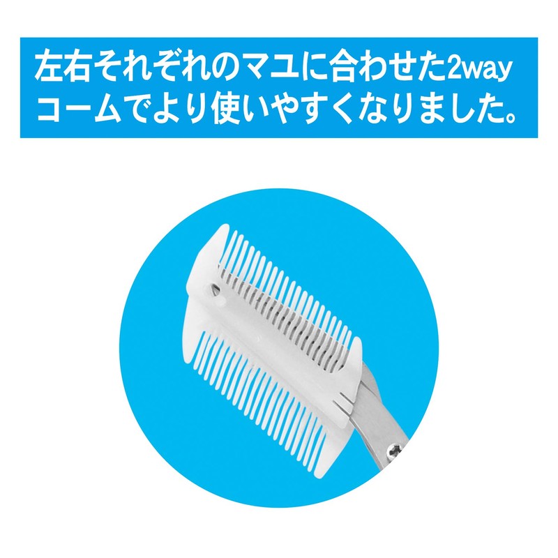 Kai Corporation Groom! HC3025 Eyebrow Scissors with Comb, 2-Way, 1
