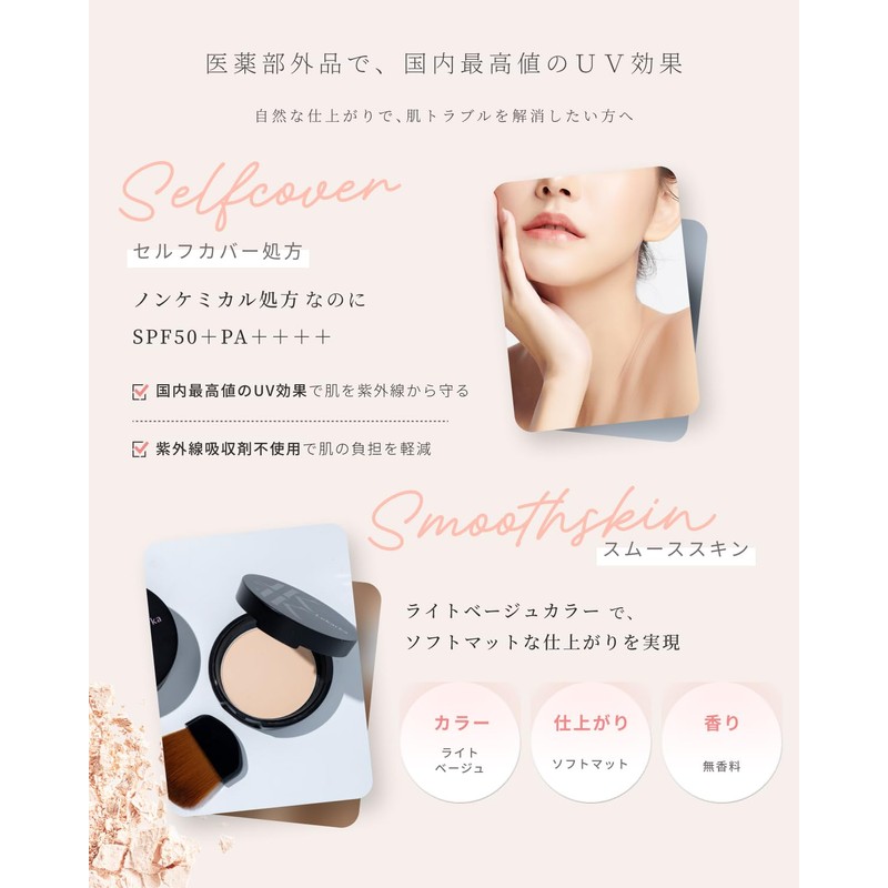 Lekarka UV Powder, Sunscreen Powder, Whitening & Acne UV Powder,