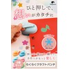 Fogman Craft Punch, Flower, Star, Round, Square, Large Size, Die