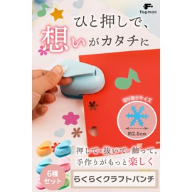 Fogman Craft Punch, Flower, Star, Round, Square, Large Size, Die Cutter, Paper, Set of 6