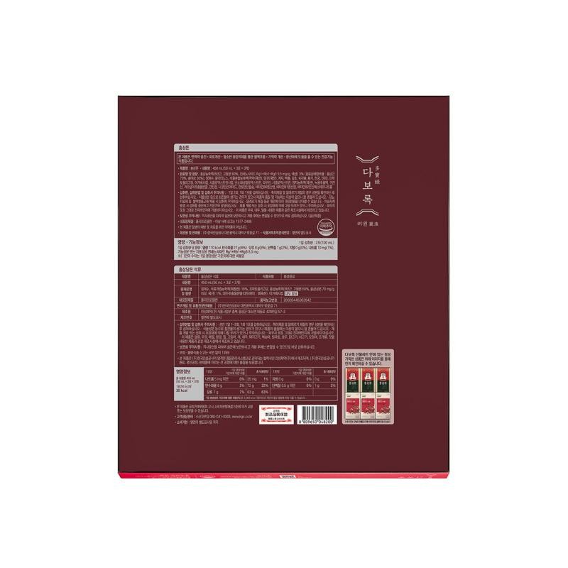 Jung Kwan Jang [Jeongmol] Daborok Ryeowon (Red Ginseng Ton 9