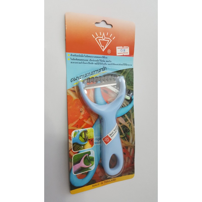 Thai Tools Kitchen Peel Papaya Vegetable & Fruit Diamond Brand