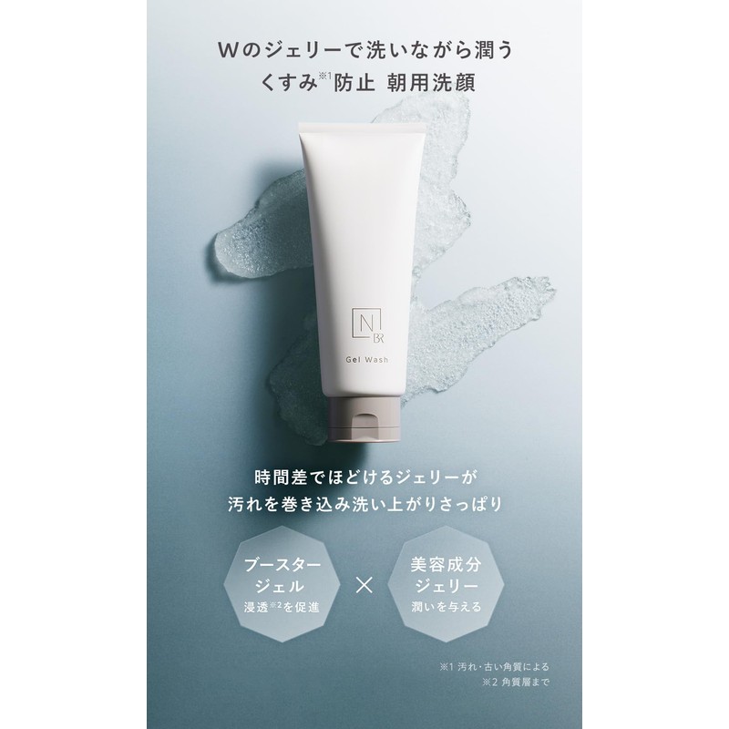 (Face Washing) N organic Bright White, Clear, Gel Wash [5.3