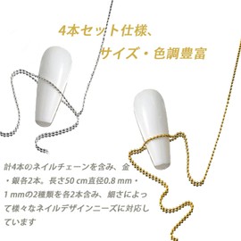 HUIKKJP Nail Art Parts, Extra Fine Ball Chains, 4 Pieces, 4 Types, 50cm 0.8mm + 1mm Cutable, Gold + Silver Nail Decoration, DIY Craft Accessories