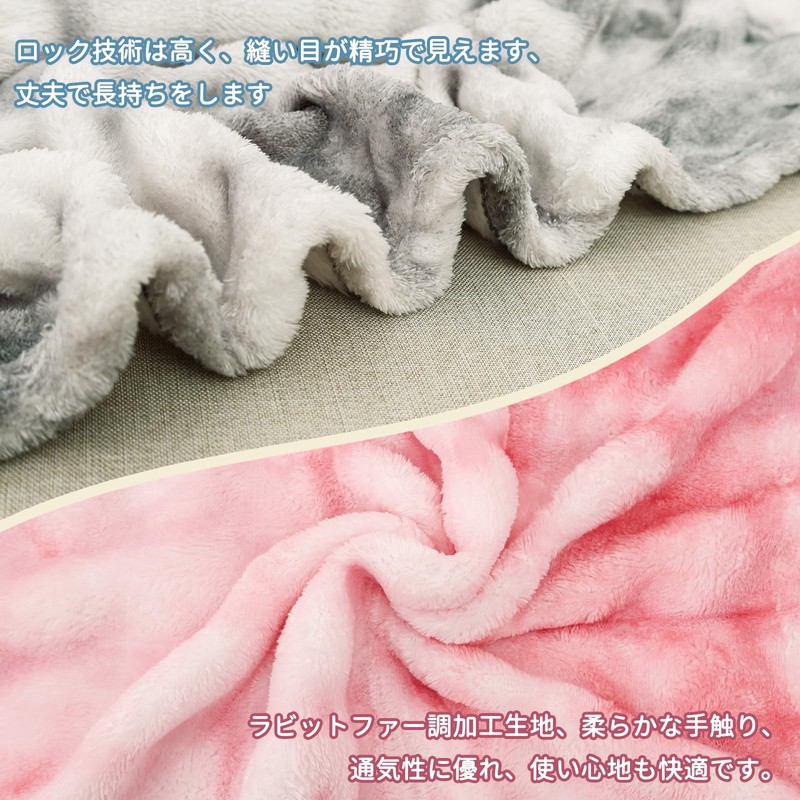 Newseego Blanket, Fluffy Blanket, Fluffy Blanket, Fashionable, Soft to the