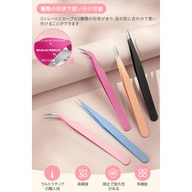 Eyelash Tweezers, False Eyelash Tweezers, 5 Colors, 2 Pieces, Stainless Steel, 2 Types Included, Curtio/Straight Head, Precision Design, Easy to Use (Purple)