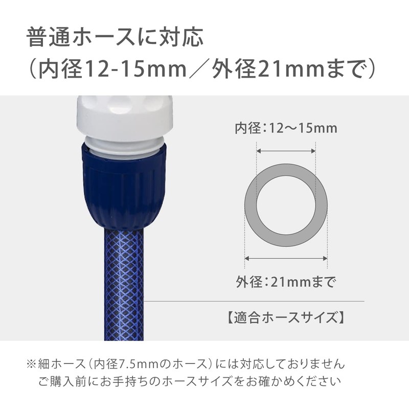 Takagi Nozzle Six W QG1186NB