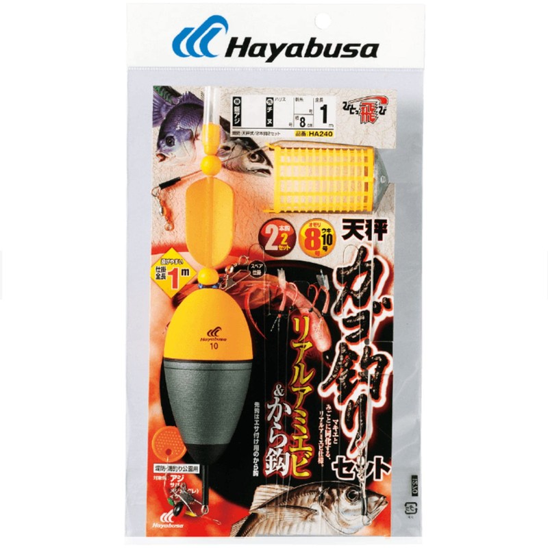 Hayabusa HA240 7/1-2-2 Jump Balance Basket Fishing Set, Real Shrimp