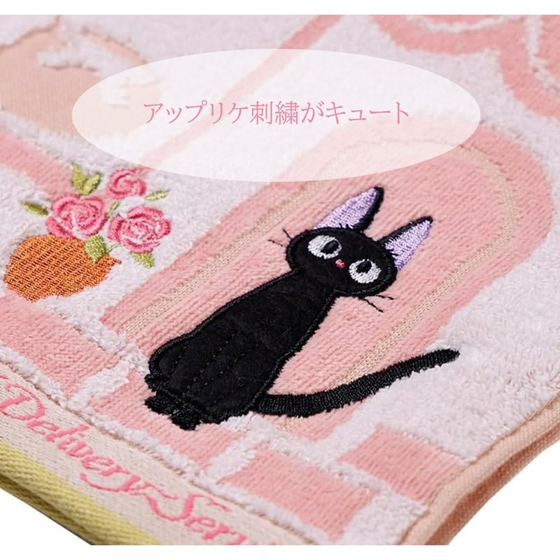Maru Shin Ghibli Mini Hand Towel, Kiki's Delivery Service, 100%
