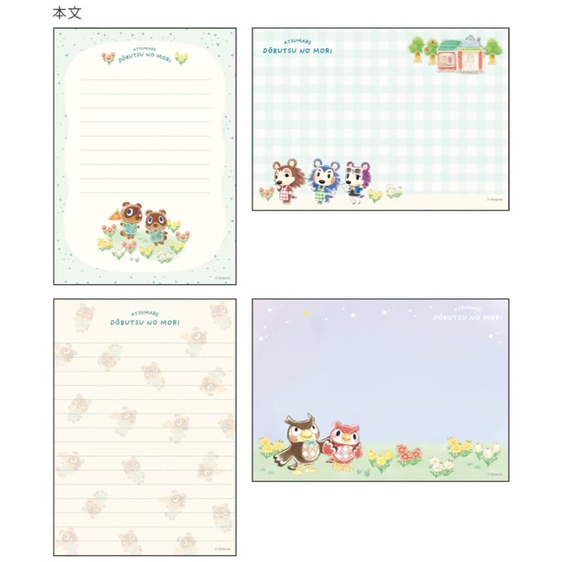 Sunstar Stationery Atsume Animal Crossing, Memo, A6, Green S2838184