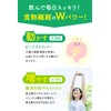 Dietary Fiber Supplement Tablets 【 Developed by the company of