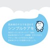 Shabondama Pure Soap, Face Wash, Foaming Type, Main Unit, 6.8