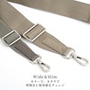 Dom Teporna Shoulder Strap, Genuine Leather Accent, Single Item, For