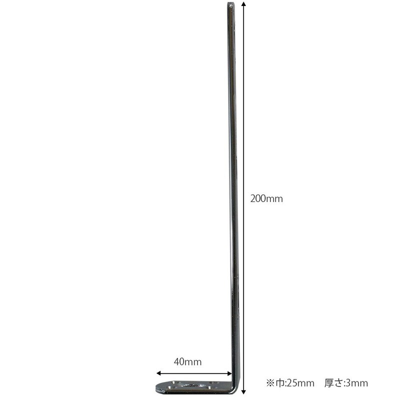 WAKI BS-620 Auxiliary Hardware Stay NO.20 Chrome