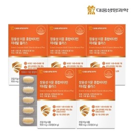 Daewoong Life Science Enteric-soluble Immune Multivitamin Mineral Plus 60 tablets, 5 boxes, 10 months supply / 20 types of multivitamins for the whole family / 대웅생명과학 장용성 이뮨 종합비타민 미네랄 플러스 60정 5박스 10개월분 / 20종 온가족 멀티비타민