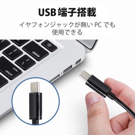 Headset USB 3.5mm TypeC Online Control Wired PC Headset Skype, Suitable for Internet Learning, Web Conferencing, Telecommuting, Commuting, Commuting, Remote Work, Call Center Clear Calls (type-c)