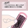  Kai KQ3185 EMO Self-Cleaning Brush, Hair Brush, Compact, Clean,
