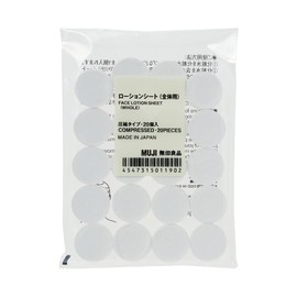 無印良品 ローションシート 全体用 圧縮タイプ 20入 15011902 20 個