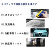 Mirhua Professional Film Spatula - Fit Glass Surface Air Bubble