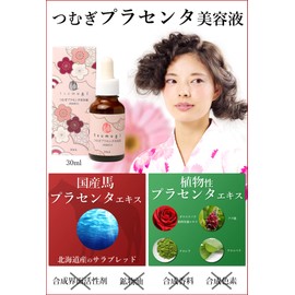 Tsumugi Placenta Serum (Made in Japan Horse Placenta)