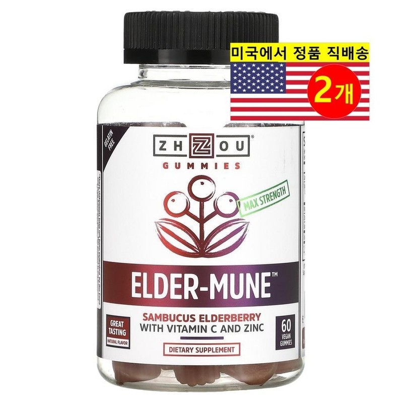 Zhou Nutrition Max Strength Elder-Mune Sambucus Elderberry Vegan Gummies 60,