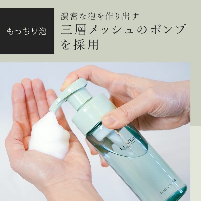 LUMÉRE BEAUTY Femecare Soap, Foam Soap, 5.3 fl oz (150
