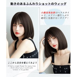 ORSUNCER Wig, Bob, Short, Black, Semi-Long, Black, Straight Wig, Women's, Flat Bangs, Small Face, Harajuku, Everyday, Natural, Lolita, Full Wig