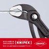 クニペックス KNIPEX KNIPEX(クニペックス) 8711-250 コブラ(マチック) ウォーターポンププライヤー