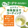 Powdered Green Tea Sencha 0.02 oz (0.6 g) Stick, Deep