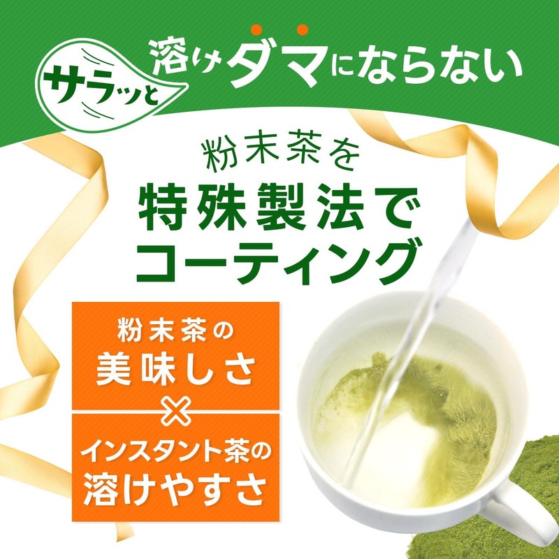Powdered Green Tea Sencha 0.02 oz (0.6 g) Stick, Deep