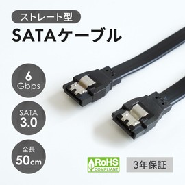 OWL-SATA3SS50-BK 6Gbps SATA 3 Cable with Latch Straight - Straight Connector 50cm Black