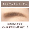 Little Lady Baby Nuance Airy Tip Eyebrow 01 Natural Beige
