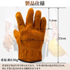 OAEZAEY Heat Resistant Work Gloves, Mover Gloves, Welding Gloves, Blade-Proof Gloves, Outdoor Gloves, Cowhide Leather, Cut Resistant (2 Pairs)