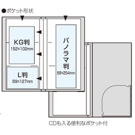 ナカバヤシ ポケットアルバム L判 3段 ミッフィー PMX-120-3-2