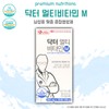 Dr. Mom's Edition Multivitamin M Men's Comprehensive Nutrient Multivitamin Zinc,