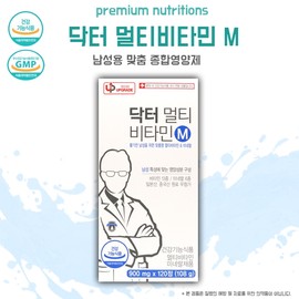 Dr. Mom's Edition Multivitamin M Men's Comprehensive Nutrient Multivitamin Zinc, Folic Acid, Biotin, 2 Month Supply / 닥터 맘스 에디션 멀티비타민 M 남성 종합영양제 멀티비타민 아연 엽산 비오틴 2개월분