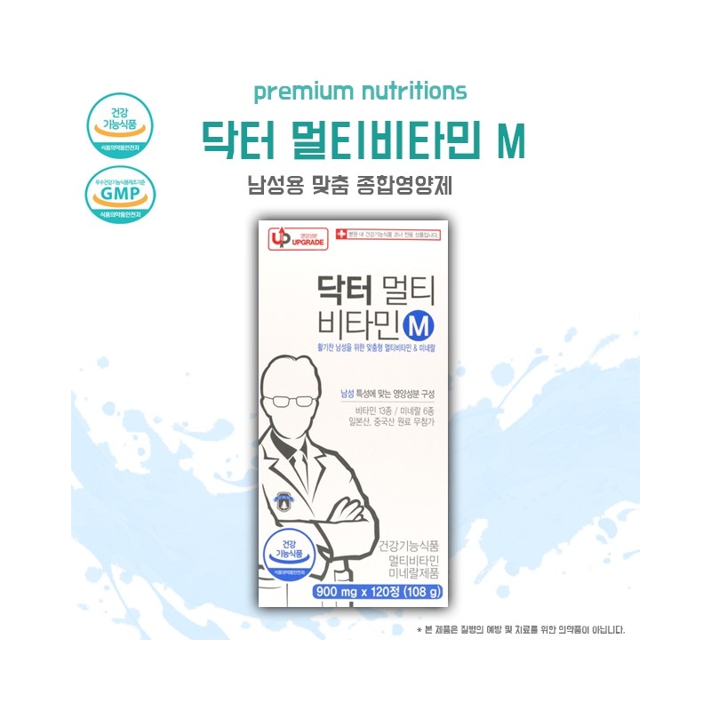 Dr. Mom's Edition Multivitamin M Men's Comprehensive Nutrient Multivitamin Zinc,