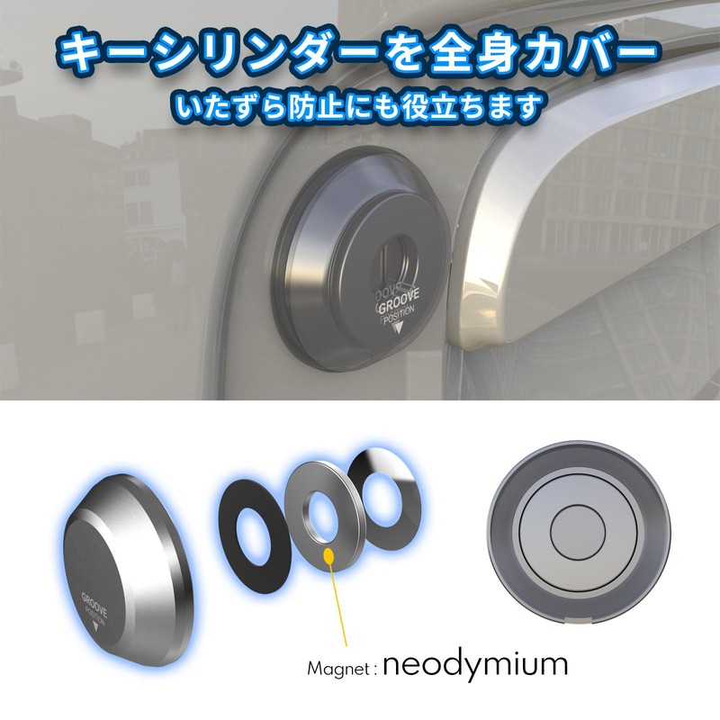 alumania VKC-S005-SI Key Cylinder Cap [SILVER] Everyday Wagon Van (DA17W