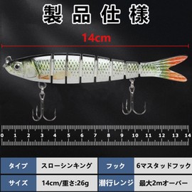 HUACHENG Big Bait Lures, Set of 3, Sea Bass Lure, Jig Set, 5.5 inches (14 cm), 0.9 oz (26 g), Storage Case, Rockfish, Crosoy, Sea Bass, Sawara, Salt, Bass Fishing (3 Colors) Set of 3