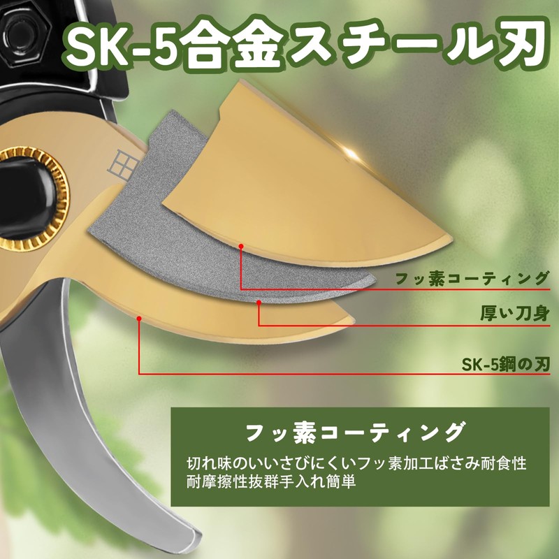 SinRenn Pruning Shears, Garden Shears, Pruning Shears, SK-5 Alloy Steel,