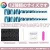 [NEURAD]ネイルチップ 足用 青 24枚入 フットネイル フットネイルチップ 足用ネイルチップ マグネット 夏 付け爪